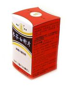 Codonopsis Root Combination : Shenling Baizhu (K24) : OS