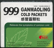 Cold : 999 Gan Mao Ling cold packets : S116 : OS