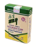 Cold Season's Care: Gan Mao Xiao Yan (K129)
