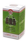 Congestless : Magnolia Combo Extract : Bi Yuan Wan (K188) : OS