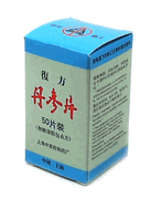 Dan Shen Pian : Fu Fang Dan Shen Pien (K142) 