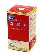 Dang Quai Tablets : Fu Fang Dang Gui Pian (K103)