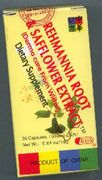 Derma Care : Xie Du Qing (K219) : OS