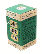Diabeety Care : Yu Quan (K32) 