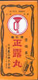 Diarrhea: Seirogan Gastrointestinal pills(100 ) : L22 