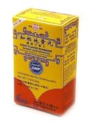 Eight Flavor Rehmanni Extract : Zhi Bai Di Huang Wan (K77) 