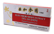 Eleuthero Root Extract : Wu Jia Shen Jing (S101)  : OS