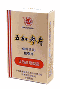 Energy: Wuchaseng Tablet : (L23) : OS