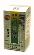 Evening Primrose Oil : Yue Jian Cao (S62)