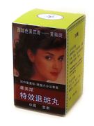 Fair Mei Kit Facial Pigmentation Remedy : Te Xiao Tui Ban (S29) : OS