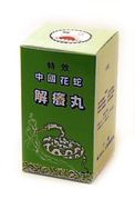 Farser Kai Yeung Pill : Zhong Guo Hua She Jie Yang (S04) : OS