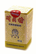 Fritillary Bulb Extract Tablets : Chuan Bei Jing (S13) : OS