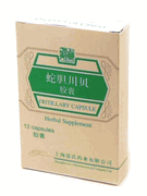 Fritillary Capsules : She Dan Chuan Bei Jiao Nang (K144)