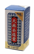 Gastrodia Hyperelief Tablet : Tien Ma Qu Tong Ling (K279) : OS