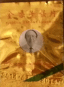 Golden Throat Lozenge : K354