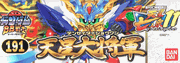 Gundam : General 11