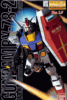 Gundam : Master Grade Gundam RX-78-2 1/100scale