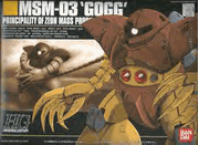 Gundam : MSM-03 "GOGG"  1/144scale
