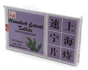 Hamoherb Extract Tablets : Zhi Su Ning Pian (k169)