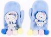 Hello Kitty : Gloves : Ice Skating KT 65987