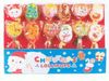Hello Kitty  :   Lollypops : KT 59588