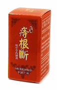 Hemorrex Tea Decoction : Zhi Gen Duan (K218) : OS