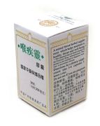 Houjiling Capsules - Throat Formula (K15) 