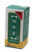 Houteling Capsules (K281)