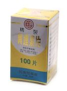 Huang Lian Su Tablets : Jing Zhi Huang Lian Su Pien (K185) : OS