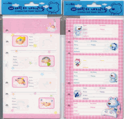 IBIS : LG Character Address Refill : ibis 132-02534 LG