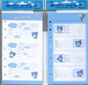 IBIS : LG Character Address Refill : ibis 132-02534 LG