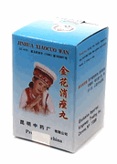 Jinhua Xiaocuo Wan (K125)  : OS