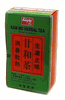 Kam Wo Herbal Tea : Gan He Cha (K198) : OS