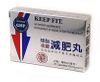 Keep Fit : Reduce Fat Capsules : Jiang Zhi Jian Fei Wan (K261) : OS 