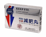 Keep Fit : Reduce Fat Capsules : Jiang Zhi Jian Fei Wan (K261) : OS 
