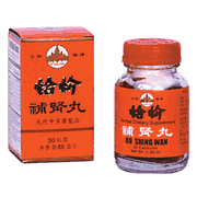 Kidney : Gejie Nourishing Kidney Bushing Wan : M101 - YL2 : OS