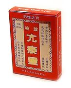 Kong Wan Ling : Te Xiao Kang Wei Ling (S18)  