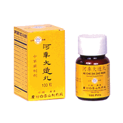 Limb : He Che Da Zao Wan 100 Pills (L123) : OS