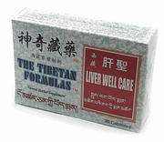 Liver Well Care : Tibetan Formulas Gan Sheng (S11) : OS