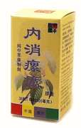 Lymphatic Care : Nei Xiao Lei Li (K211)