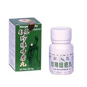 Magarie Acnin Formula : Cai Feng Zhen Zhu An Chuang (S05) : OS