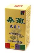 Mulberry Leaf & Chrysanthemum Extract : Sang Ju Gan Mao (K214)