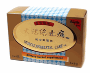 Musculoskeletal Care : Da Huo Luo Zhi Tong (K283) : OS