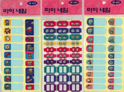 Name Index Sticker : Barunson 99018