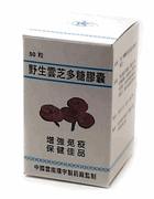 Natural Lingzhi : Ye Sheng Ling Zhi Duo Tang (S31)