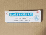  Itch Relief Ointment (Cream) : M001