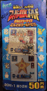 Japanese Pokemon Stickers : POK16487