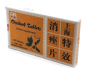 Ocxiherb Tablets : Te Xiao Xiao Cuo (k229)
