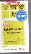 Odontic Health : Ya Tong Ling (K222) : OS