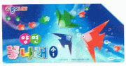 Origami : Colored Paper : CA44Y1  (F87-09)